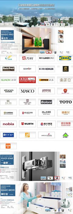 廣東東泰五金集團(tuán) 匠心鑄就品質(zhì)，創(chuàng)新驅(qū)動(dòng)未來(lái)的五金產(chǎn)品領(lǐng)軍者